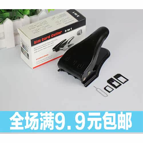 Pince pour cartes SIM - Ref 306640 Image 1