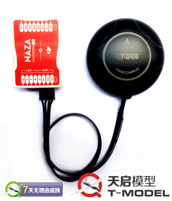 非凡科技G1 G2 M8N NAZA GPS 兼容哪吒NAZA LITE V1 V2飞控FPV 玩具/童车/益智/积木/模型 遥控飞机零配件 原图主图