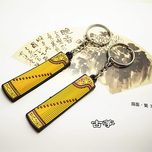 古筝钥匙扣 古筝钥匙链 迷你古筝模型 古筝配件创意礼品 乐器配件