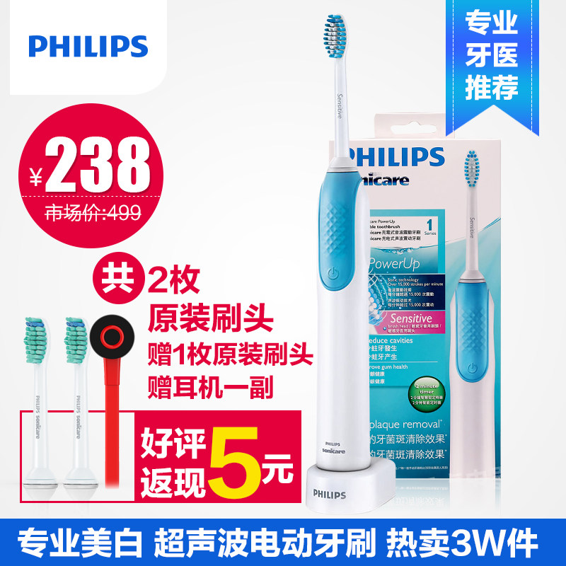 PHILIPS 飞利浦 电动牙刷HX3120开箱及使用感受