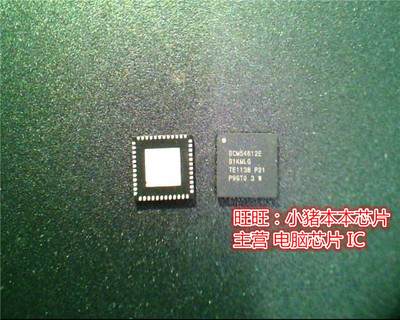 BCM54612EB1KMLGBCM54612E