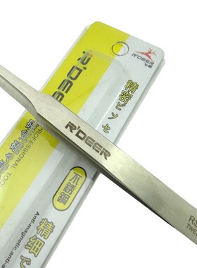 飞鹿 RDEER 加硬不锈钢电子镊 医疗 化工 RST-13 平头镊子