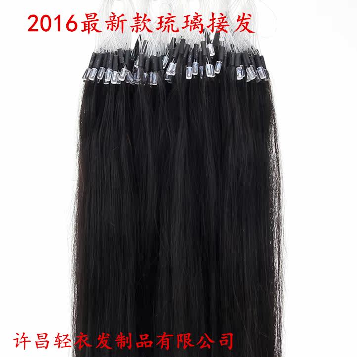 Extension cheveux - Ref 217635 Image 1