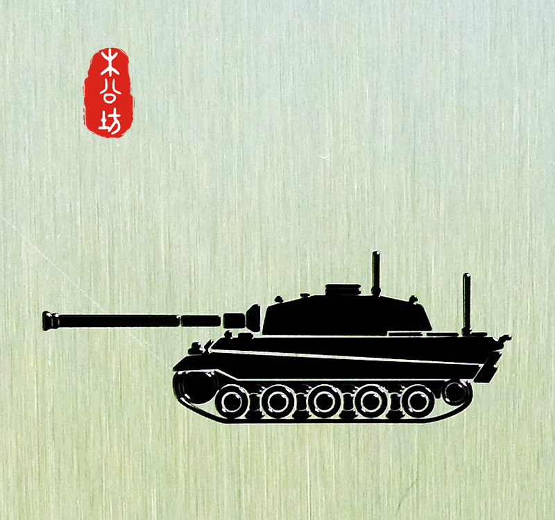 Sticker pour téléphone mobile - Ref 1372068 Image 1