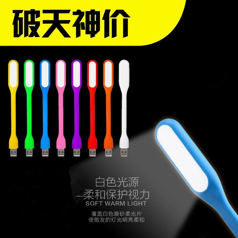 Lampe USB - Ref 377721 Image 1