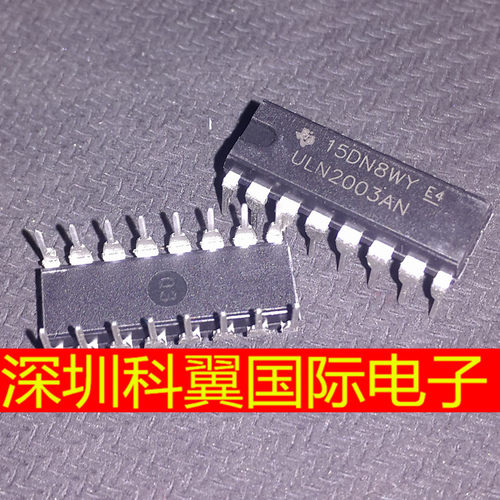 全新 ULN2003AN 达林顿陈列/接口驱动器 DIP-16 原装进口