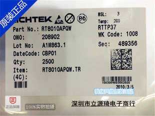 RT8010APQW RT8010AGQW 丝印C8- 全新进口原装现货 可直拍出样