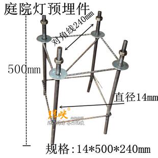 厂价热弯户外灯具地笼预埋件庭院灯景观灯路灯监控杆地脚基础铁笼