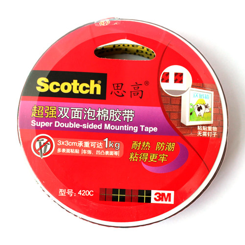 3M Scotch思高胶带 汽车固定粘胶 420C泡棉双面胶 厚0.8毫米 - 封面