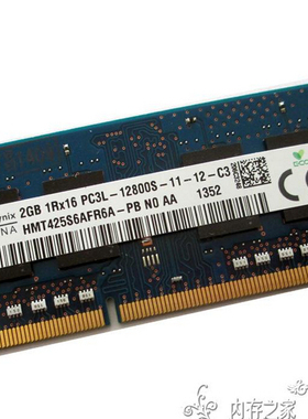 SK hynix 海力士 2G DDR3L 1600 PC3L-12800S笔记本内存条 低电压