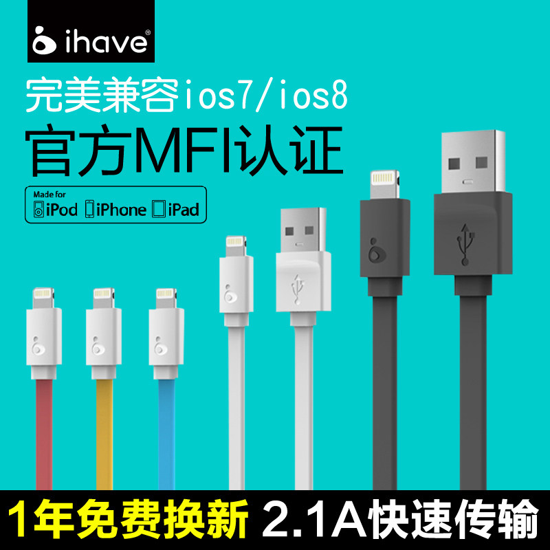 Télécommande pour téléphone portable - Ref 302862 Image 48