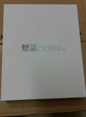 魅族MX5 魅蓝note2 MX4/MX4pro/PRO5包装盒 行货中文包装盒