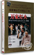 盒装 万家灯火 DVD 宋丹丹 李光复 正版 濮存昕 话剧