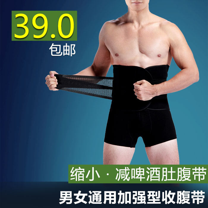 Corset mouvement en coton - Ref 673531 Image 1