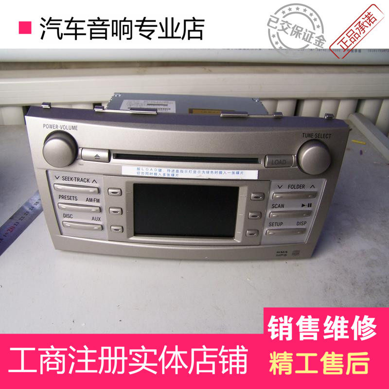 松下凯美瑞CD机后视彩屏和悦图片