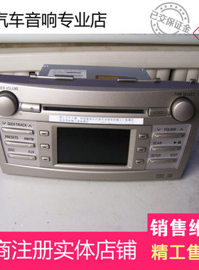松下凯美瑞CD机后视彩屏和悦