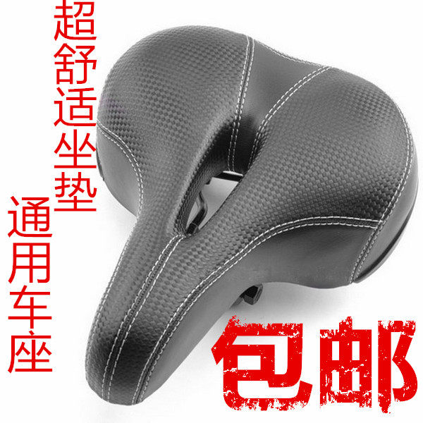 Selle de vélo Mountain Bike - Ref 2349908 Image 1