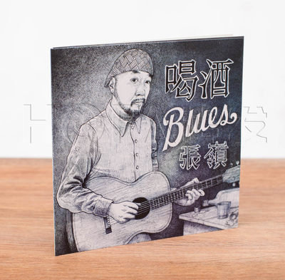 正版现货 张岭/张嶺:喝酒Blues(CD) 2016新专辑 蓝调