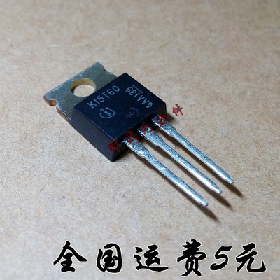K15T60 IKP15N60T TO-220 IGBT单管 全新正品 质量保证