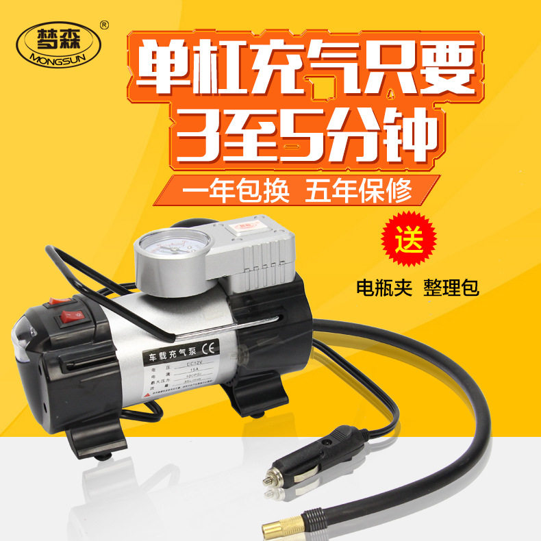 野外旅行便攜式隨車車載單缸打氣充氣泵輪胎充氣機汽車加氣泵在類目 汽車/用品/配件/改裝, 汽車影音/車用電子/電器, 車用電子/電器, 車載充氣泵中 - 來自Buy2taobao.com提供專業的淘寶代購服務