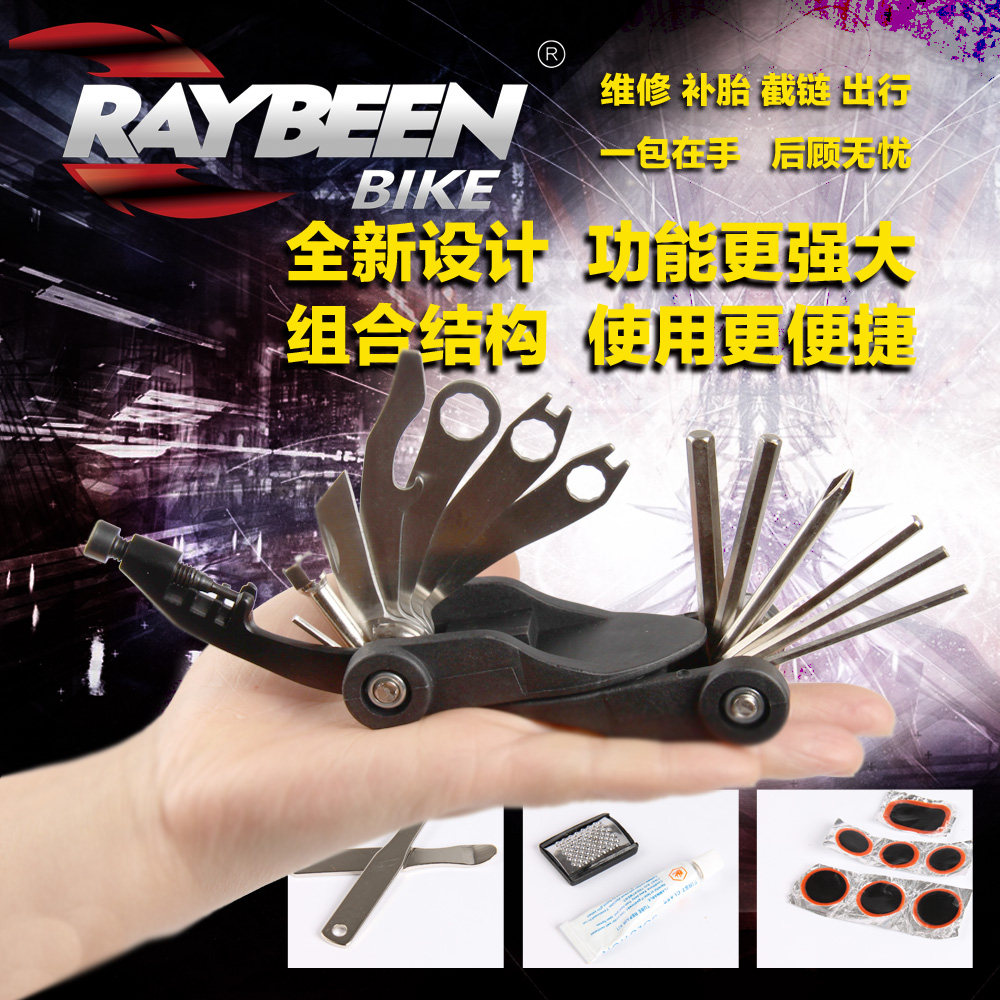 Outils pour vélo RAYBEEN - Ref 2286268 Image 1