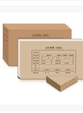 特价正品 用友表单 用友凭证纸西玛7.1凭证装订包ST600160