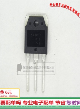 进口5N3011 场效应管TO-3P  300V88A三极管全新