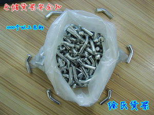 储货架新款仓储安全扣 仓库货架安全扣 货架插销专柜正品厂家直销