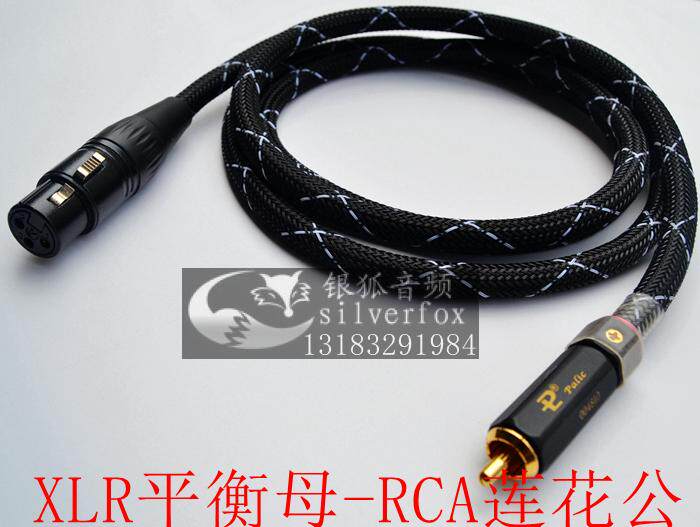 RCA公转XLR母莲花转卡侬转卡农线平衡线功放解码器连接线音频线