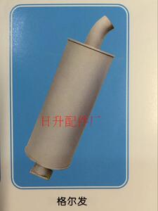 。货车卡车江淮格尔发260消音器消声器排气管