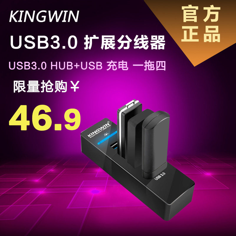 Hub USB - Ref 366788 Image 5