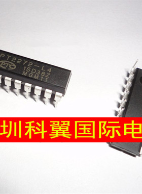 直插 PT2272-L4 SC2272-L4接收解码器/有锁存功能 DIP-18直接拍下