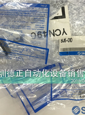 全新原装SMC  绑带 BJ2-010 BJ6-010 BJ5-1 如假白送
