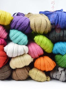 1CM宽扁17股编织彩色麻绳 diy装饰黄麻绳子 10米 满28元包邮