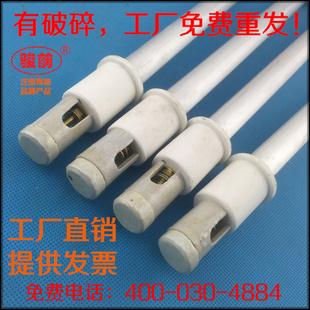 远红外石英加热管烘道电热管陶瓷套茶叶机电热管热缩机发热管包邮