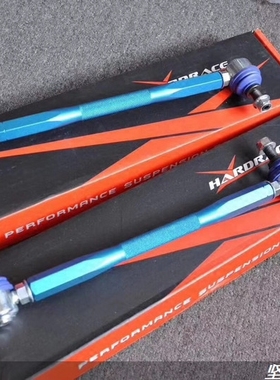 台湾HARDRACE改装李子串 可调拉杆哈瑞斯适配十代思域飞度GK5/GR9