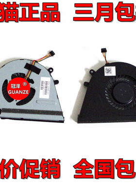 适用 hp惠普 ENVY 14 ENVY14 M6-K 14-K 风扇 EF50060S1-C130-S9A 笔记本散热风扇
