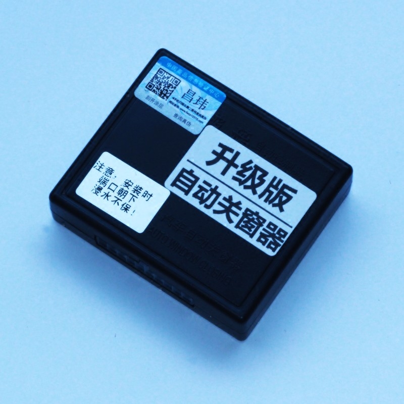 Ford Focus/Carnival/Wing Bo/Hafei Saibao/Fu Rui Adams Dedicated automatic Close the window automatic Window lifterin the Car/Articles/Fitting/Refit , Auto Parts and Accessories , Interior Systems , Glass lifter  category - from Buy2taobao.com to provide professional Taobao agent buy service