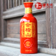 包邮 500ML 绍兴黄酒 半干型黄酒 大红瓶 会稽山纯和八年陈花雕酒
