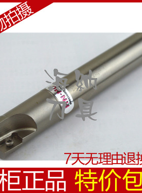 海纳UEX16直角方肩立铣刀杆90度方肩数控刀具数控立铣刀杆刀片