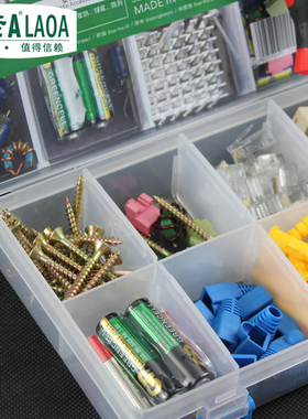 老A 透明塑料盒小螺丝收纳盒五金分类盒元件电子零件盒子LA911200