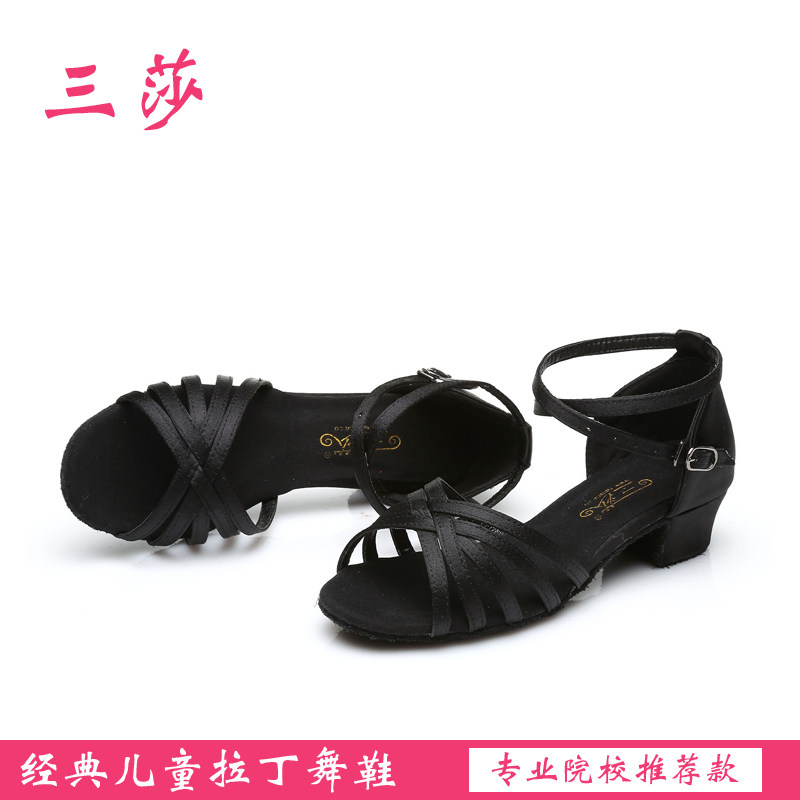 三莎女童拉丁舞鞋儿童低跟舞蹈鞋少女孩软底黑色交谊跳舞练功鞋夏在类目 运动/瑜伽/健身/球迷用品, 舞蹈/健美操/体操, 拉丁舞, 拉丁舞鞋中 - 来自Buy2taobao.com提供专业的淘宝代购服务