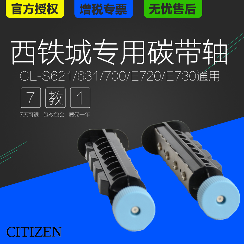 E720
