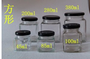 包邮方形玻璃瓶酱菜蜂蜜罐头瓶果酱玻璃瓶燕窝瓶密封罐含盖子
