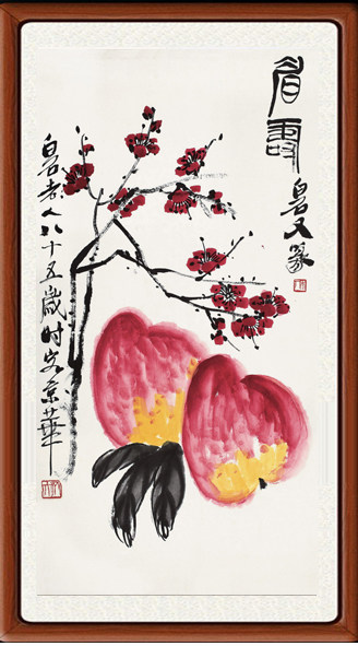 国画真迹装饰画水墨画高清字画卧室客厅书画仿齐白石眉寿桃赠装裱