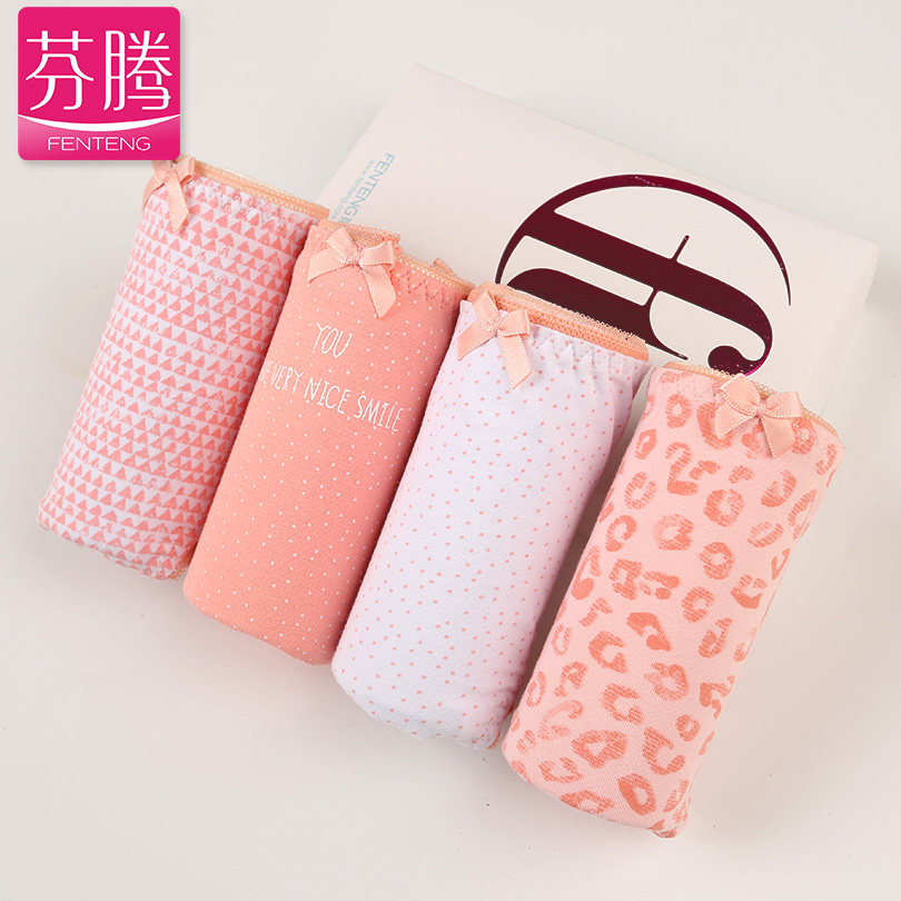 Slip jeunesse U6511 en coton - Ref 667374 Image 1