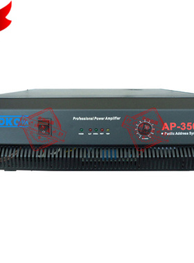 T-KOKOPA TKOKO纯后级定压功放机AP-3500校园广播背景音乐1500瓦