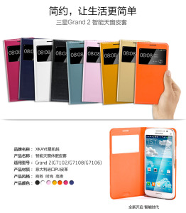 适用三星G7106手机套G7108壳G7108V手机皮套电信版g7109保护壳