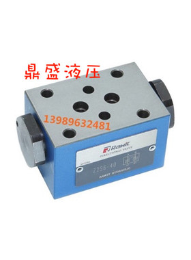 液压配件4WE型Z2S型叠加式液控单向阀 保压阀 Z2S6 Z2S10 Z2S16