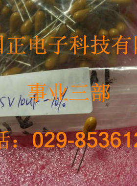 CA42-35V10UF-10 钽电容品种齐全